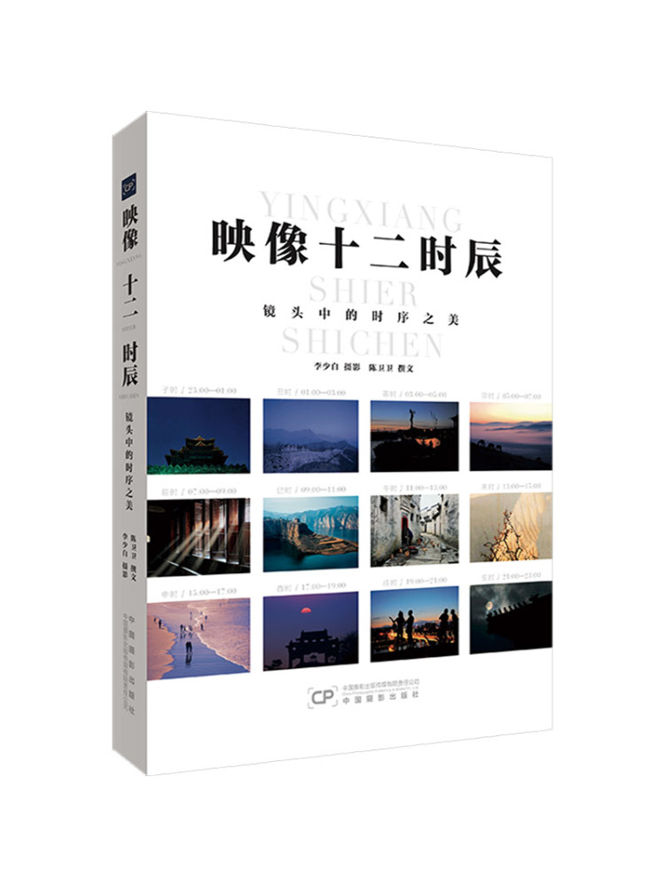 كتاب وينشير: الضوء كقلم ووقت ك - مراجعة Lighting In Photography Book وسعره